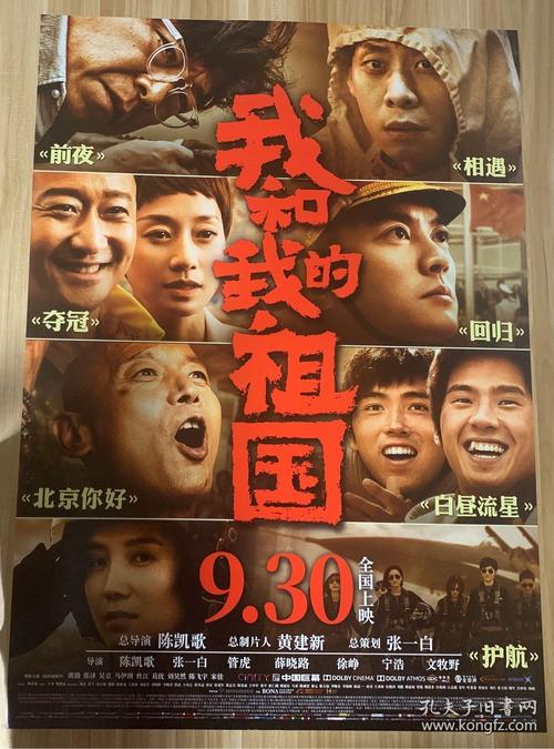 哪里可以办日本資格証明書